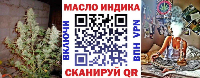 Дистиллят ТГК концентрат  Фрязино 