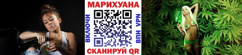 купить наркоту  Фрязино  Канабис White Widow 