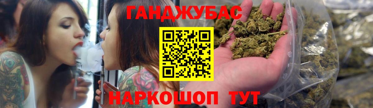 Бошки марихуана планчик Фрязино