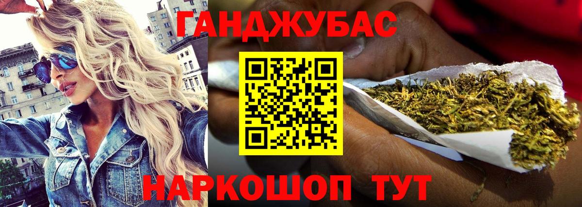 Канабис Bruce Banner  Вход с VPN  Конопля индика  Фрязино  Бошки Шишки марихуана 